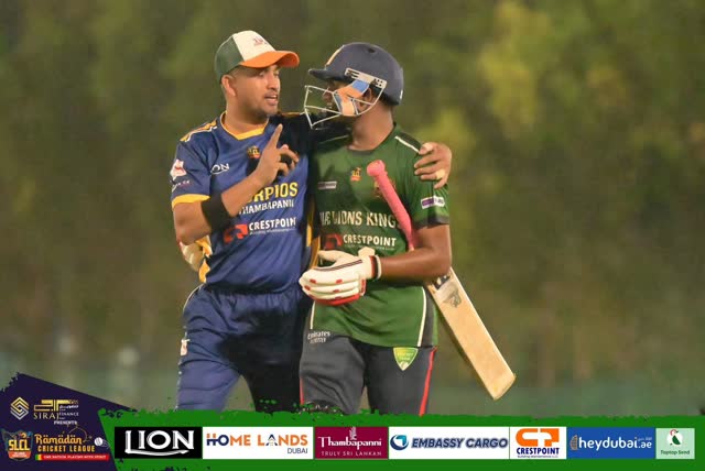 SLCL Ramadan League — Season VI — image 3
