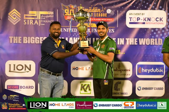 SLCL Ramadan League — Season VI — image 5